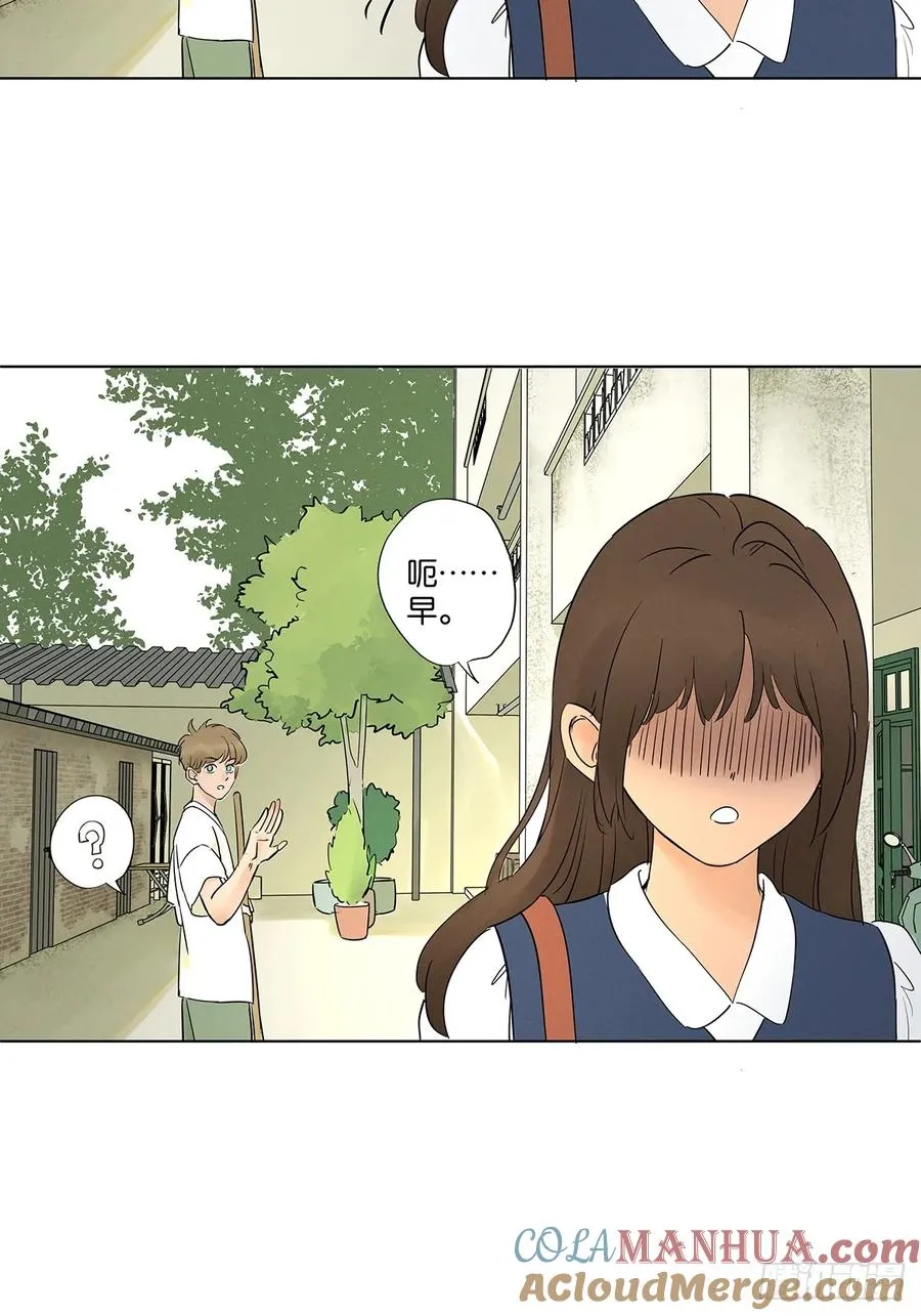 第七回：你杀人了？30