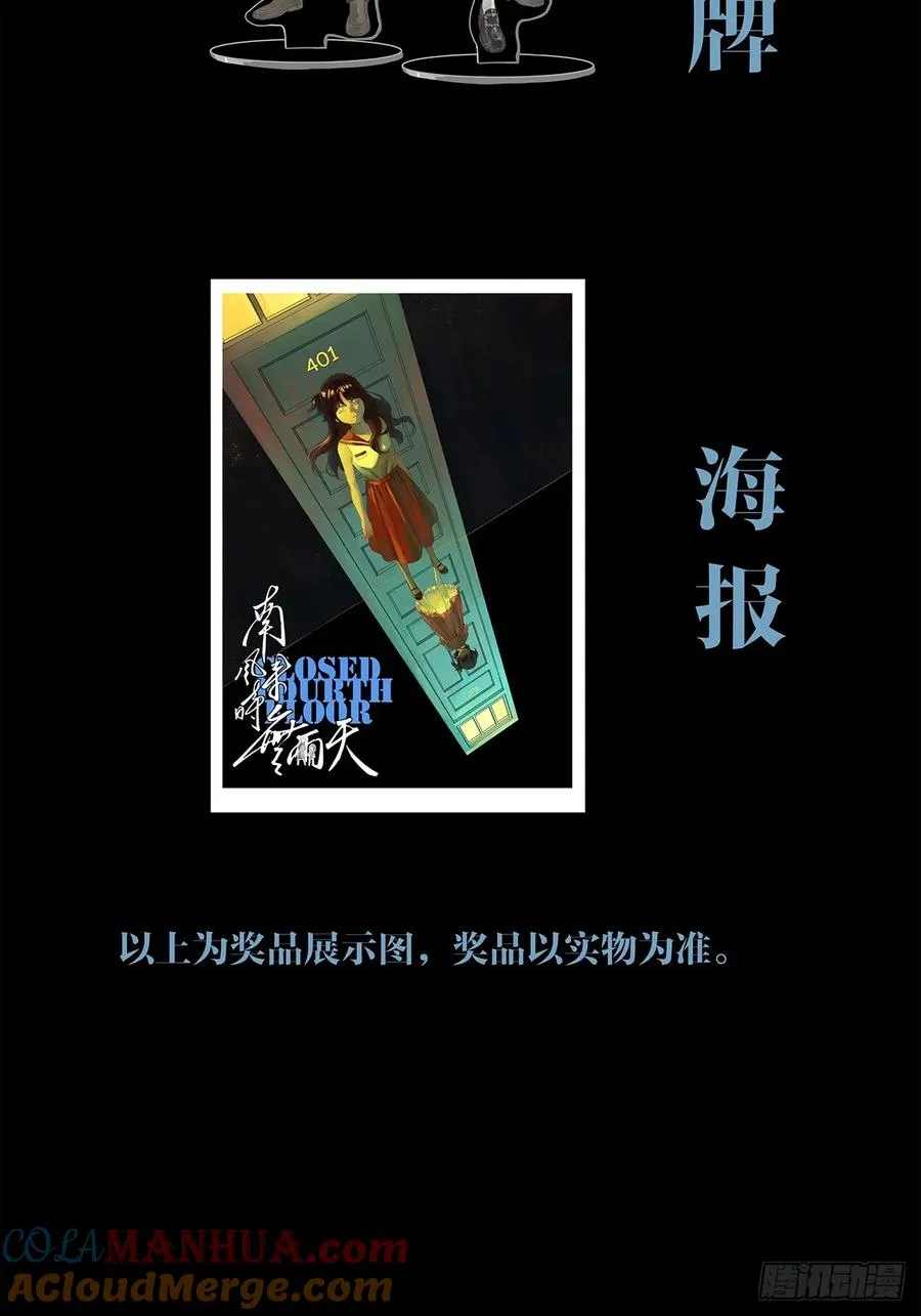 第一回：我叫林南57