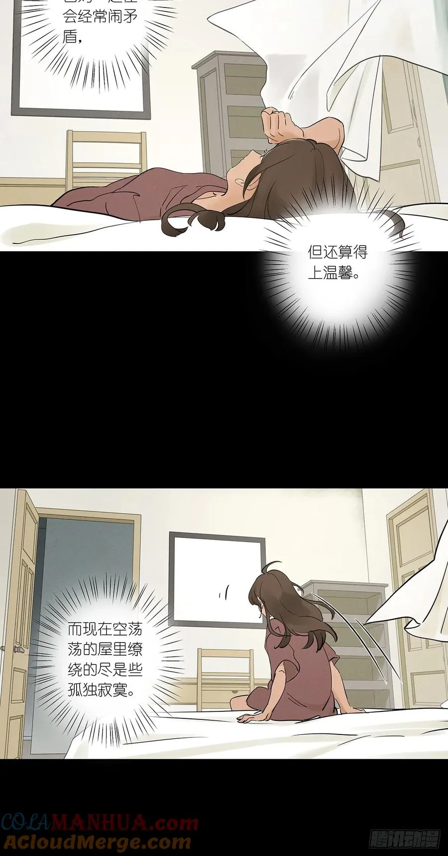 第一回：我叫林南33