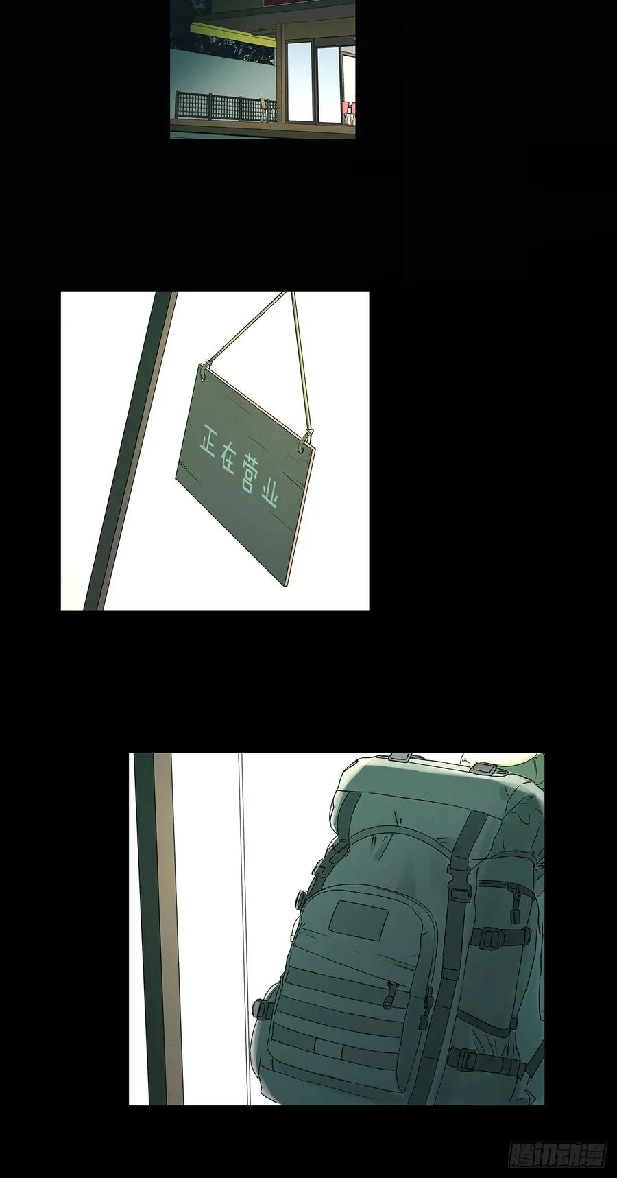 第三十回：尸臭23