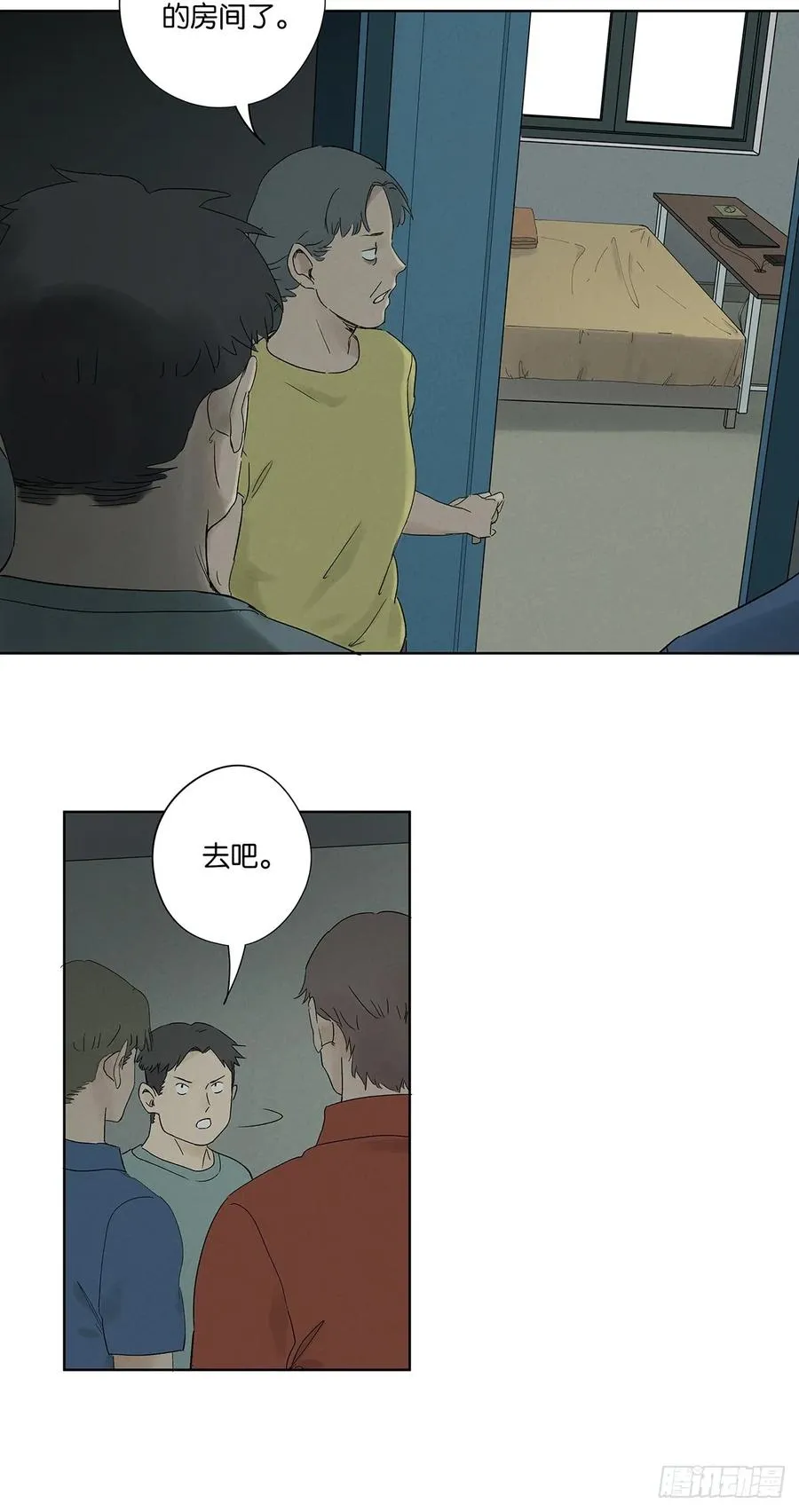 第三十二回：线索13