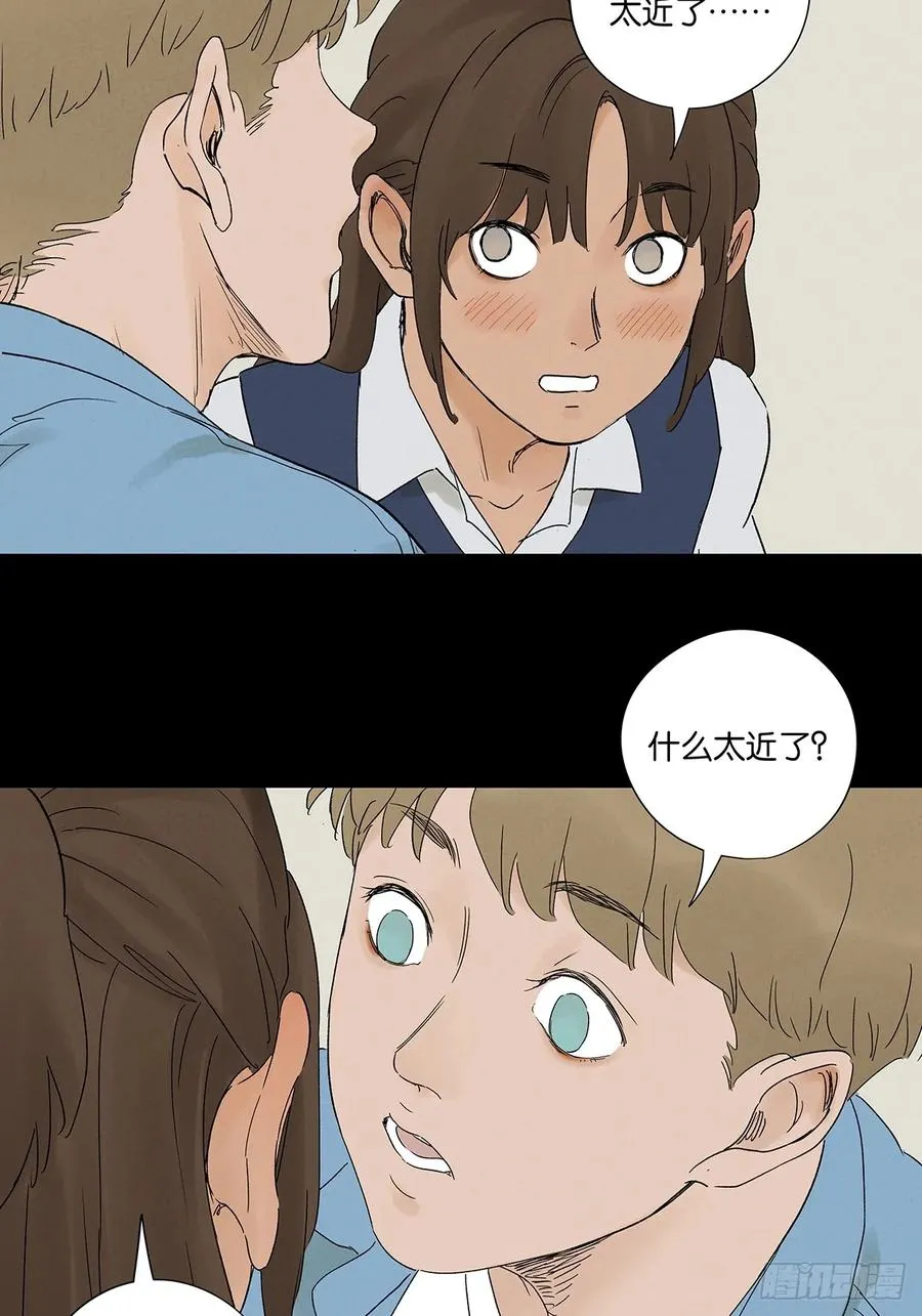 第三十六回：自杀20
