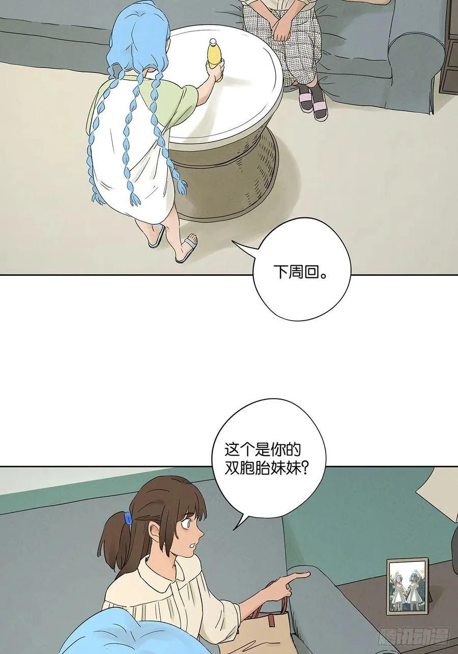 第二十三回：家访34