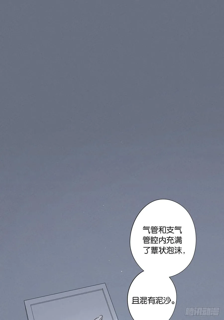 第三十六回：自杀1
