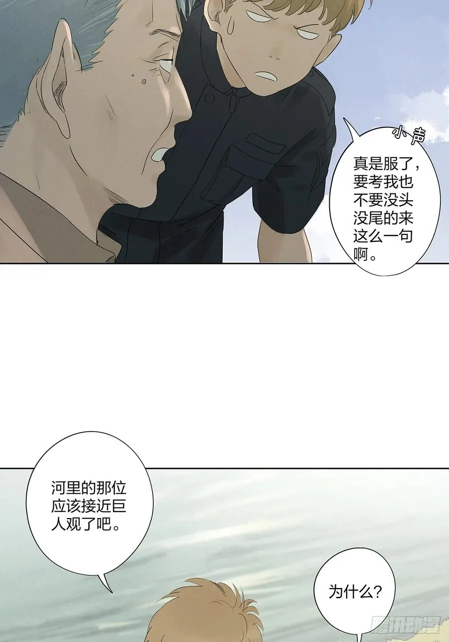 第十六回：难题11