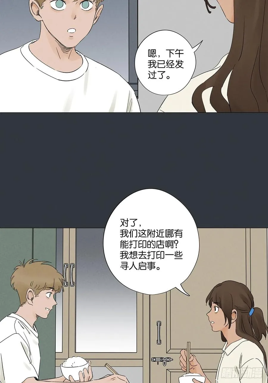 第二十二回：宋敏17
