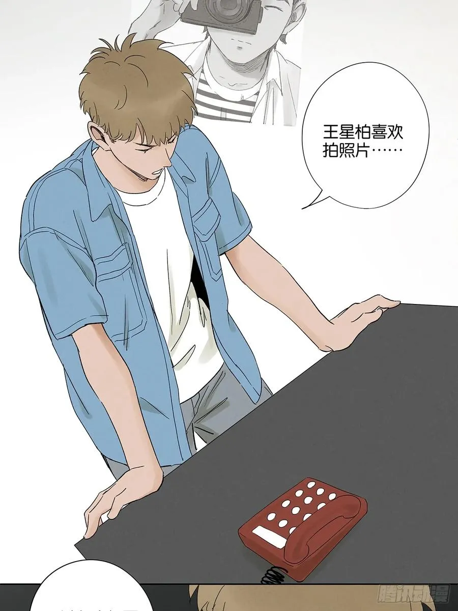 第三十二回：线索35