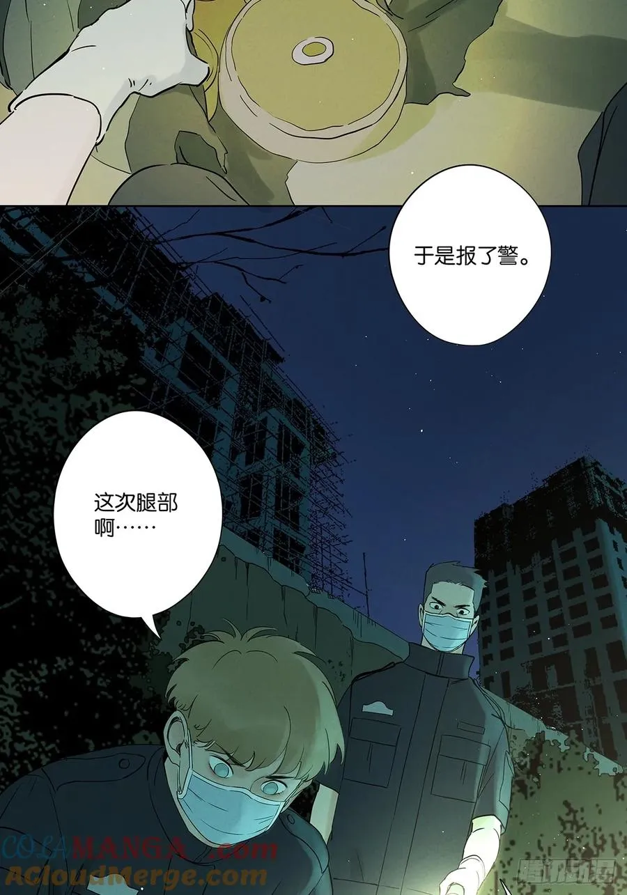第二十六回：圆周假设6