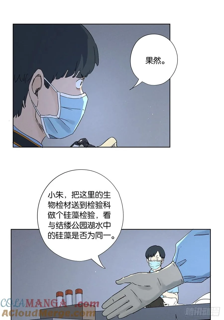 第三十五回：自杀6