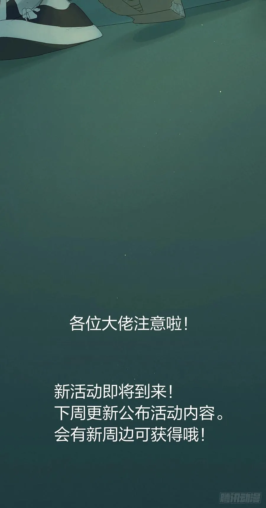 第十四回：逃避47