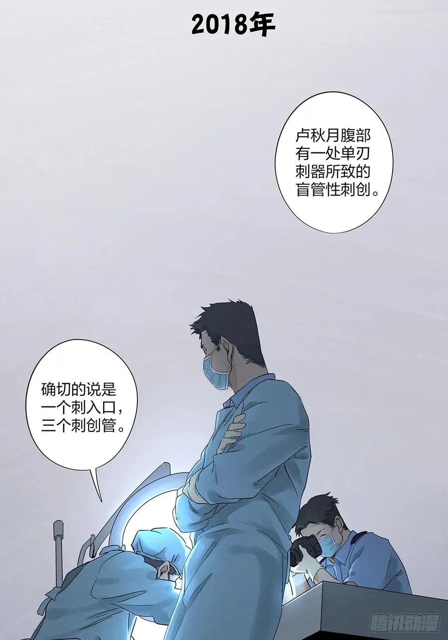 第十七回：难题下34