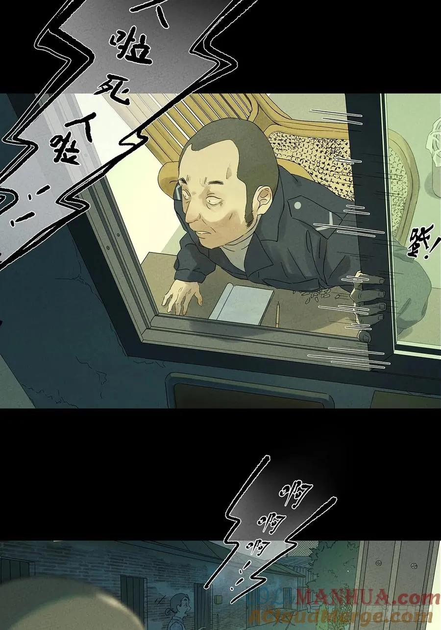 预告4
