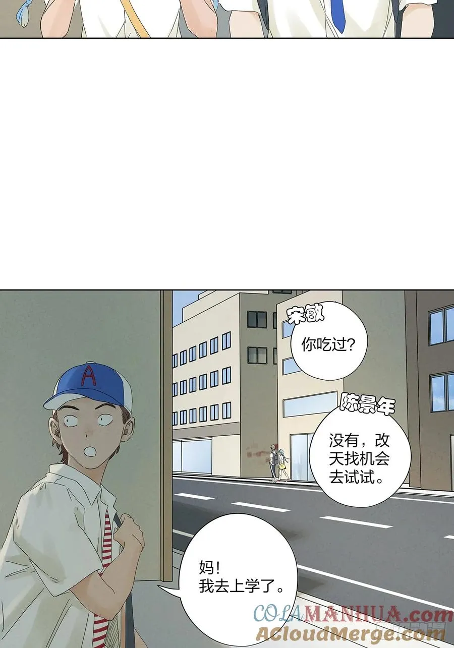 第十一回：勾6
