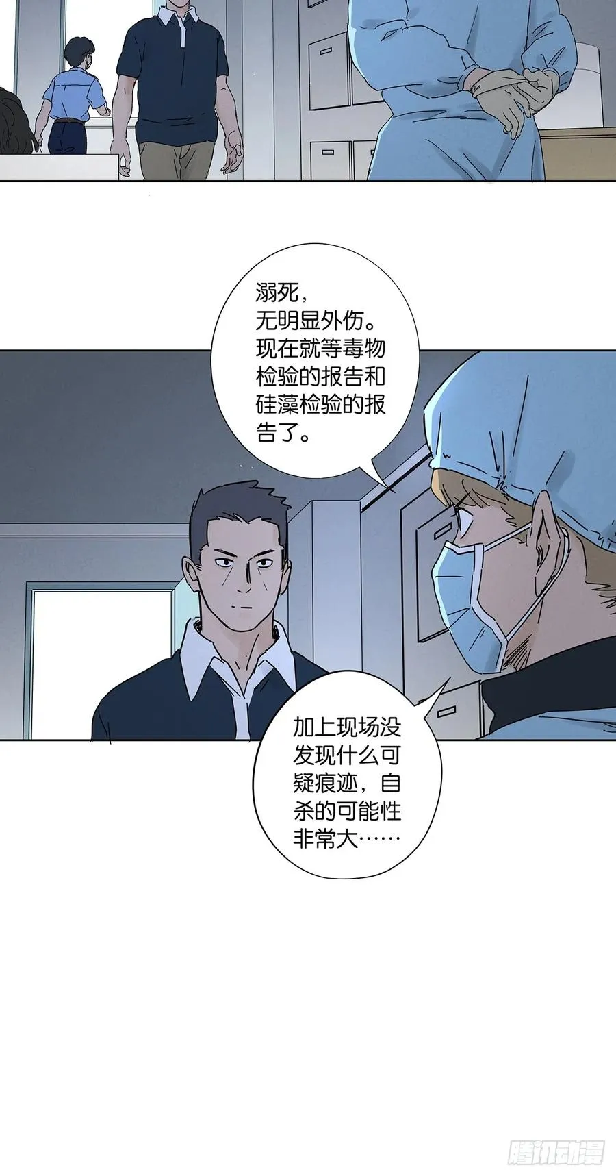 第三十五回：自杀8