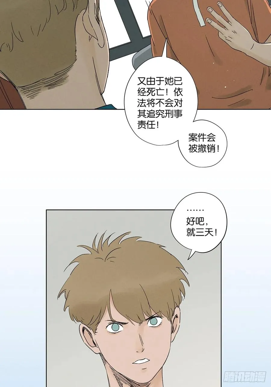 第三十九回：开关14