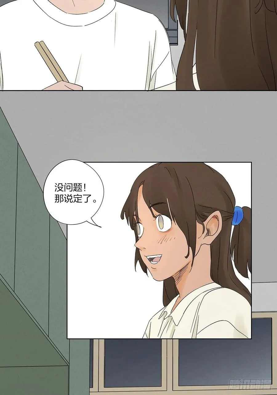 第二十��回：失踪43