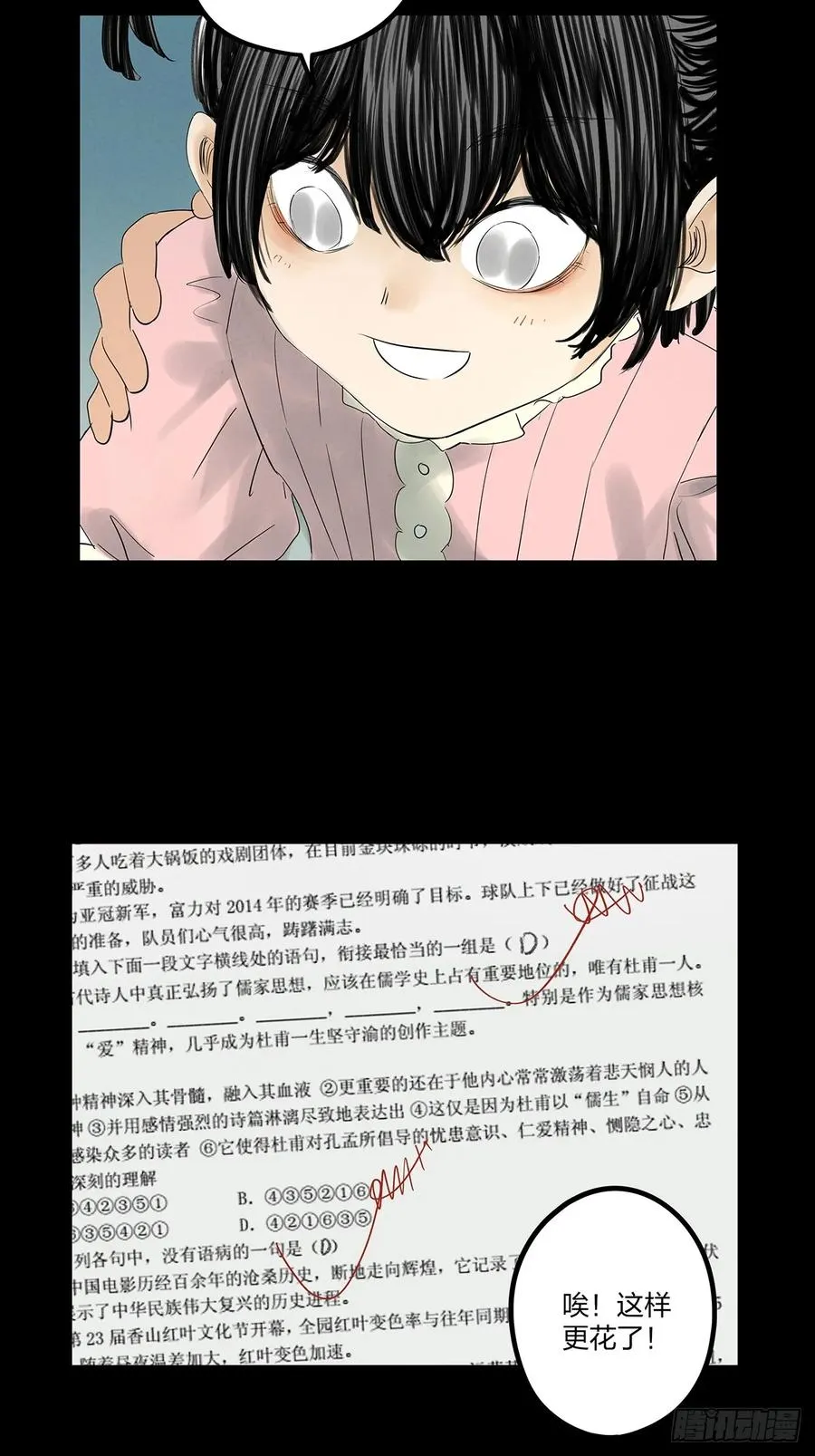 第十一回：勾15