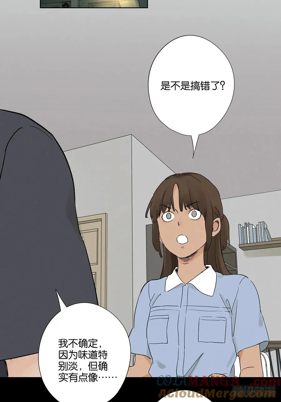 第三十一回：刘淑珍36