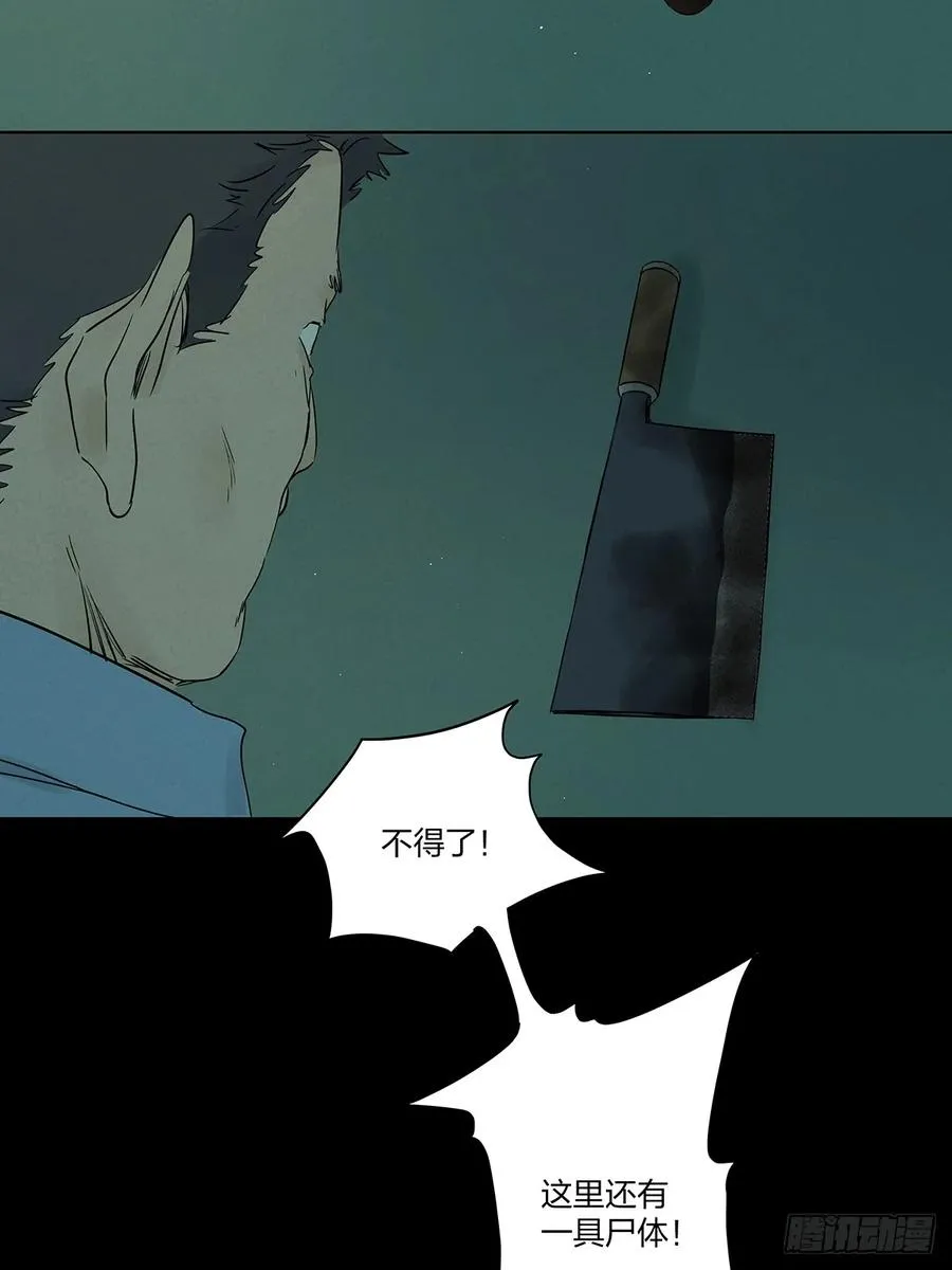 第十六回：难题43