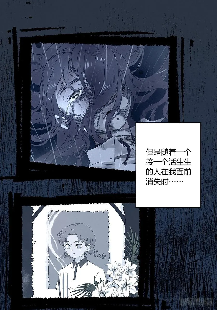 第十四回：逃避16