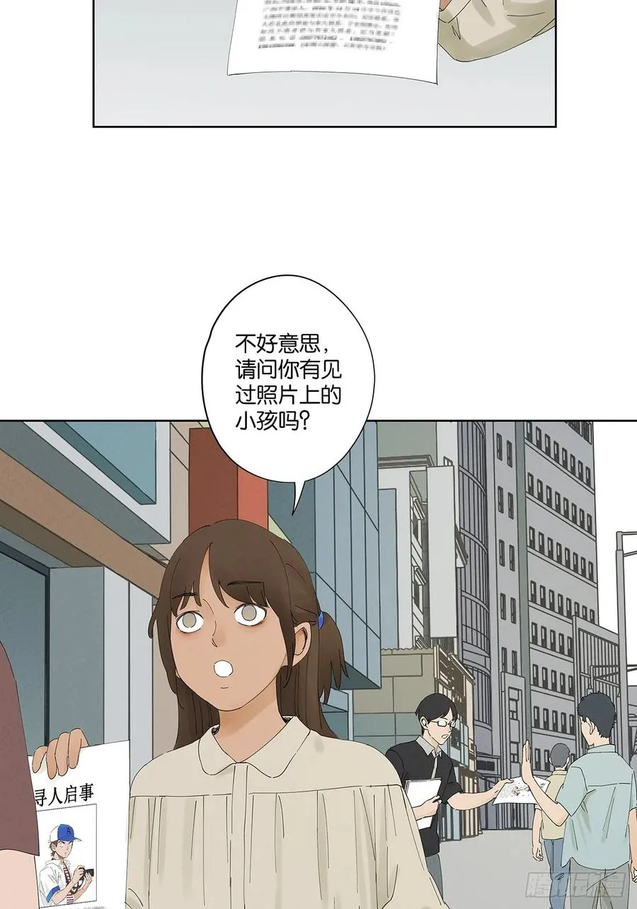 第二十四回：抛尸19