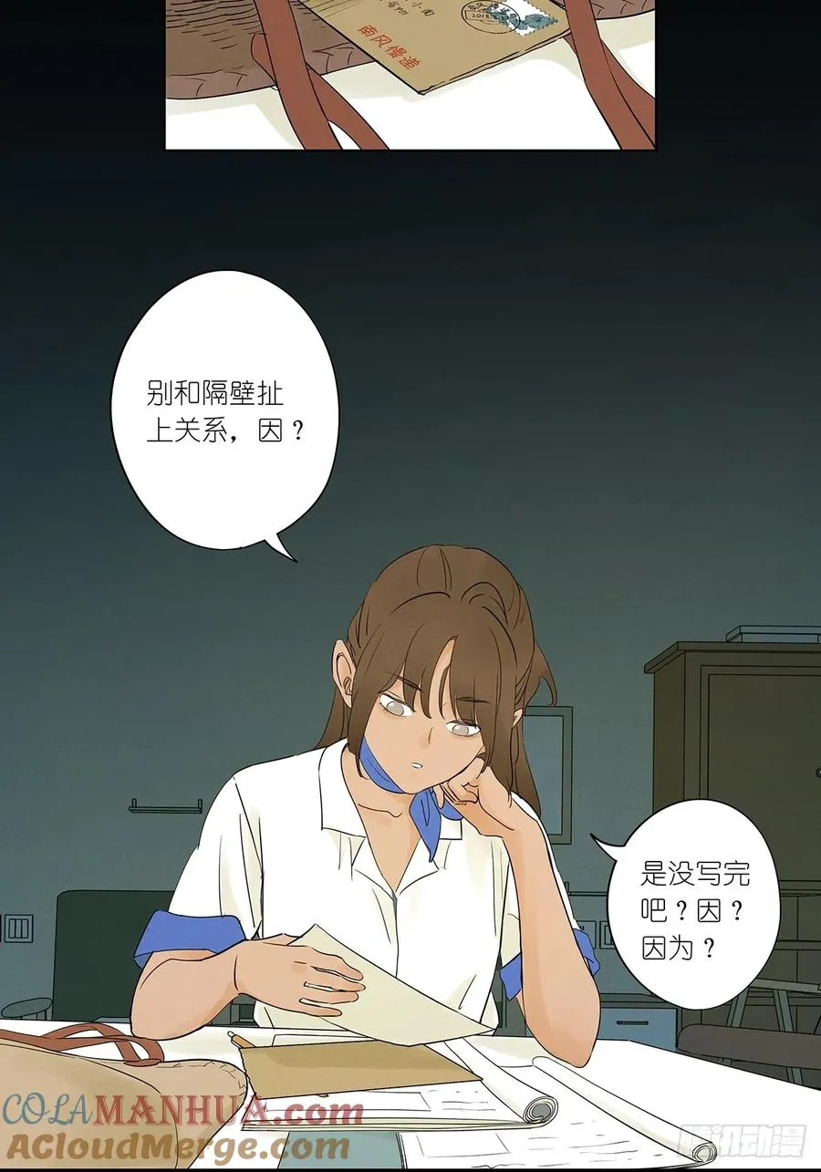 第四回：没关上的门36