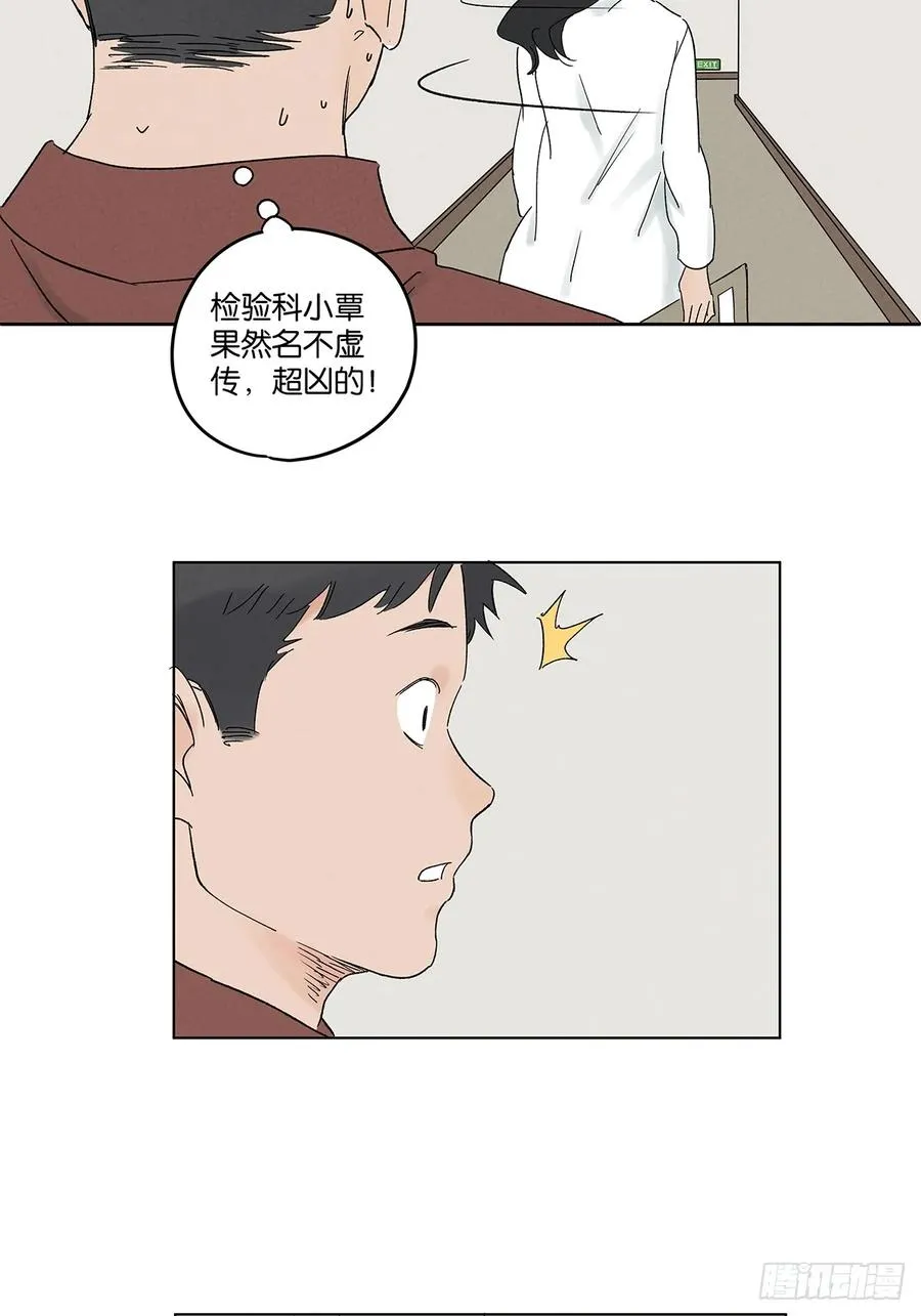 第四十一回：胖子2