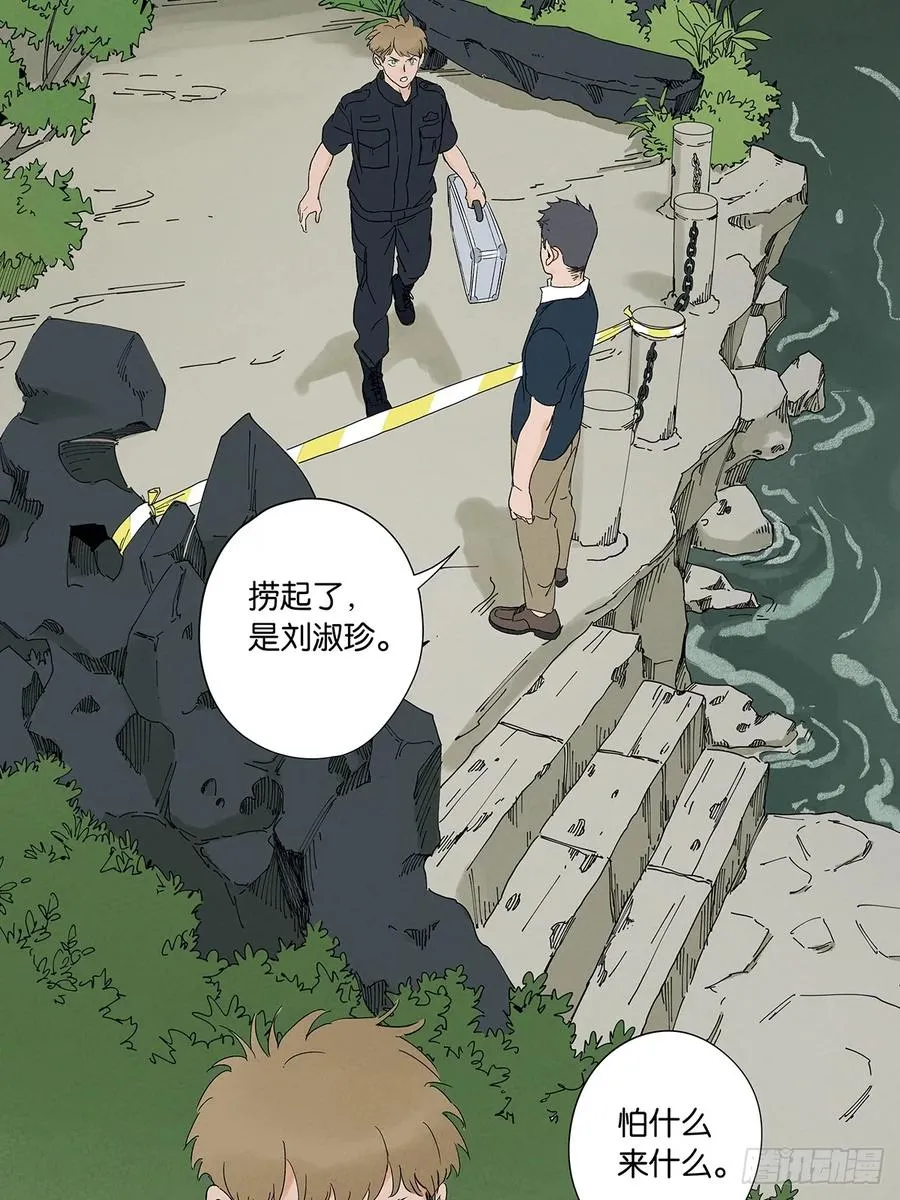 第三十四回：硬盘26