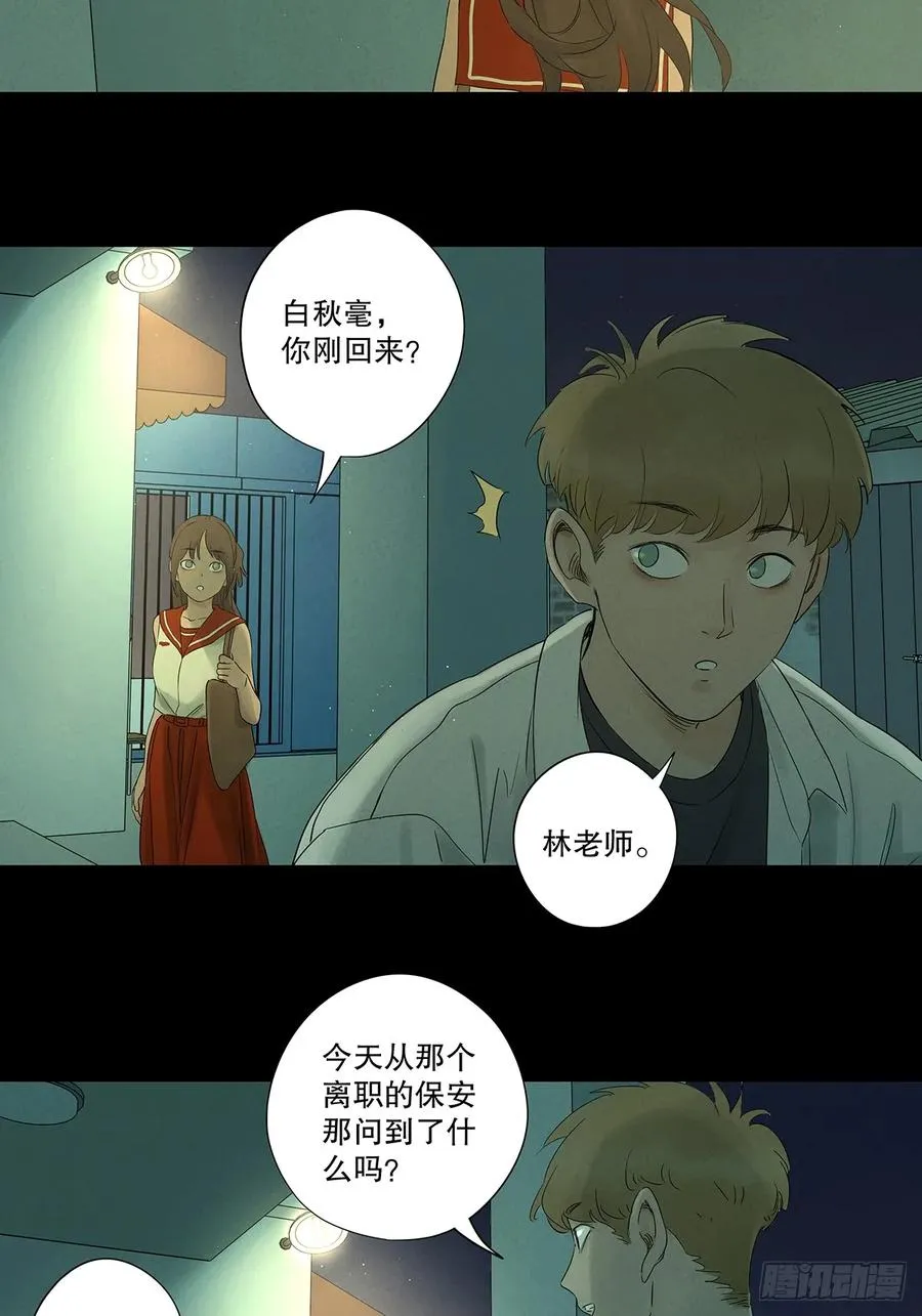 第十八回：穿越19
