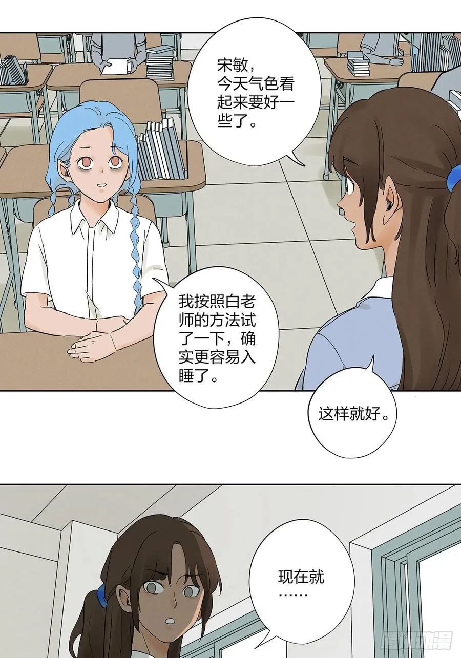 第二十七回：自拍照8