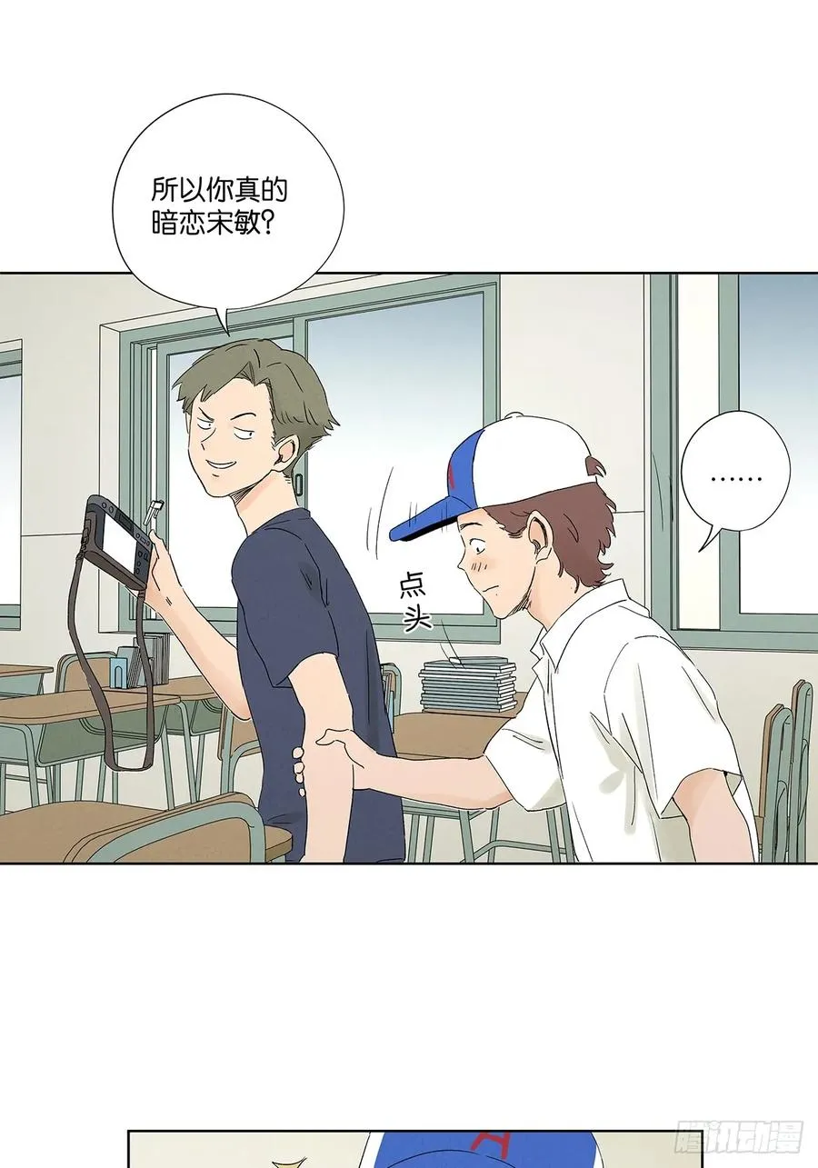 第十八回：穿越13