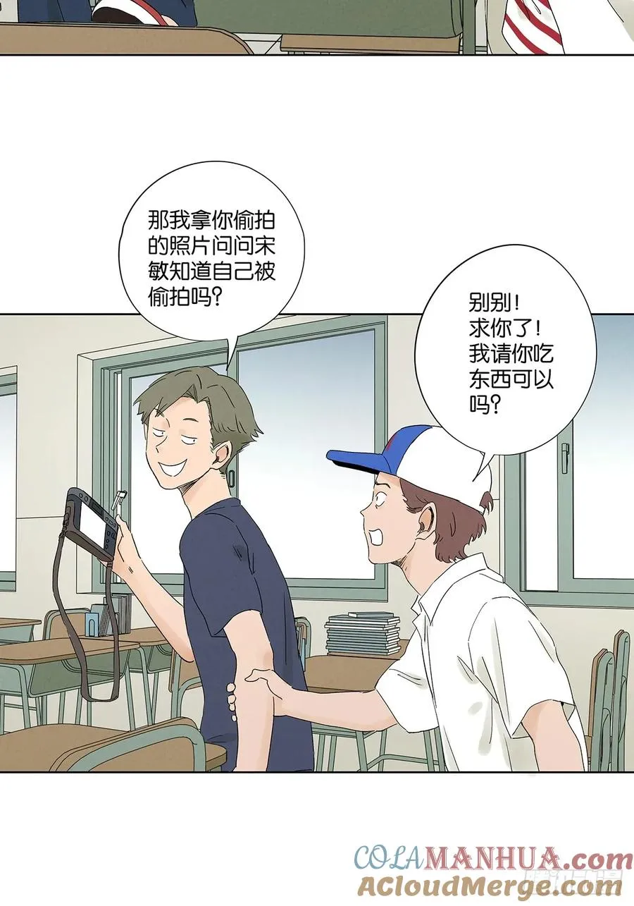 第十八回：穿越12