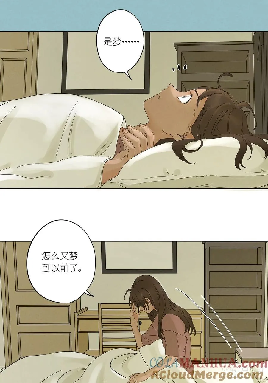 第三回：南风慢递9
