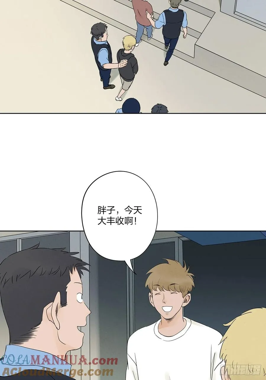第十九回：小南30