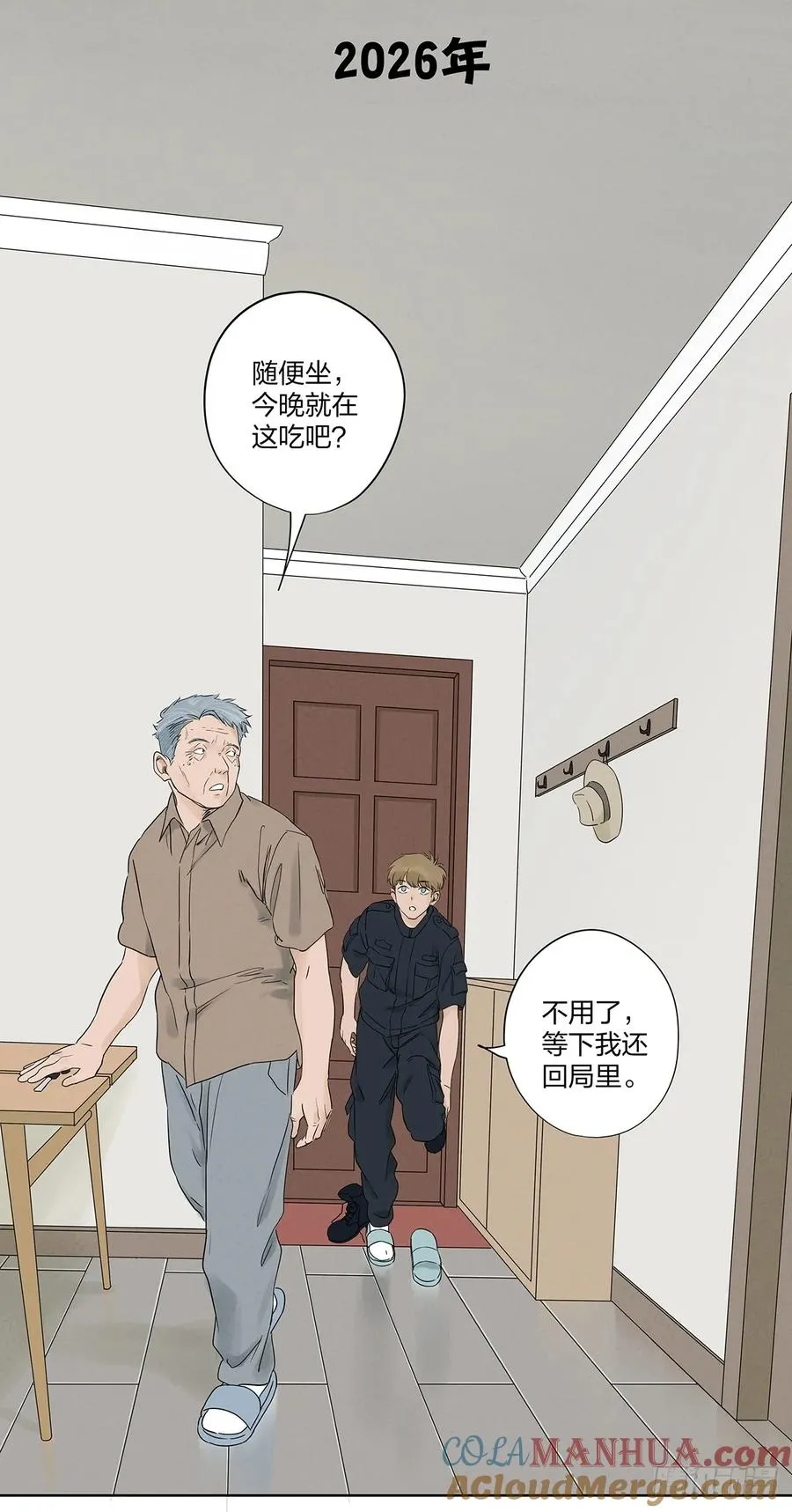 第十七回：难题下27