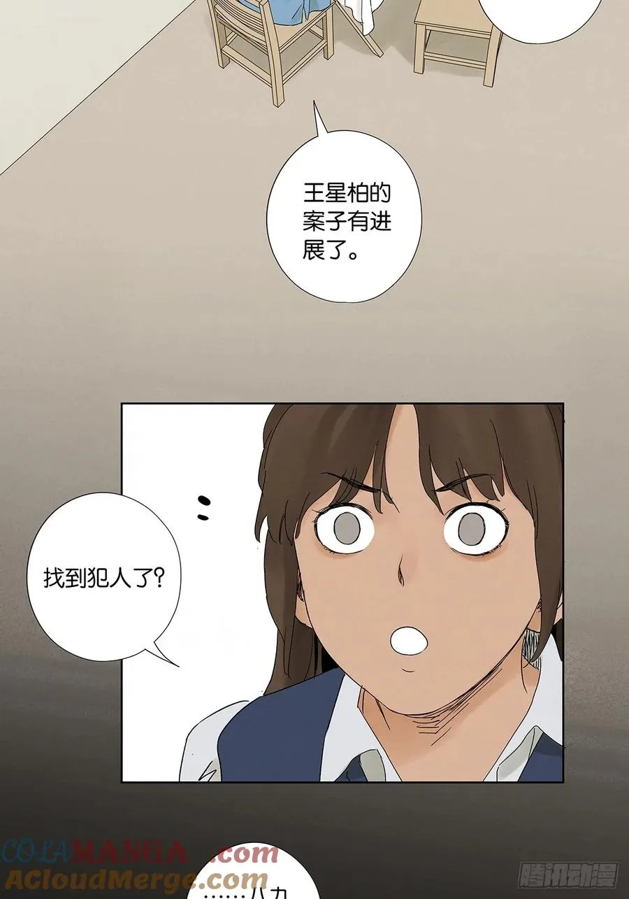 第三十六回：自杀15
