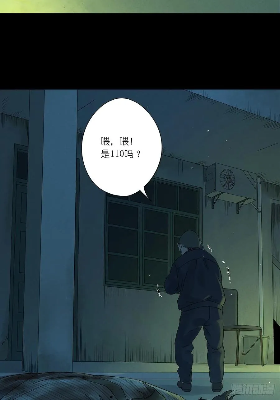 第十六回：难题38