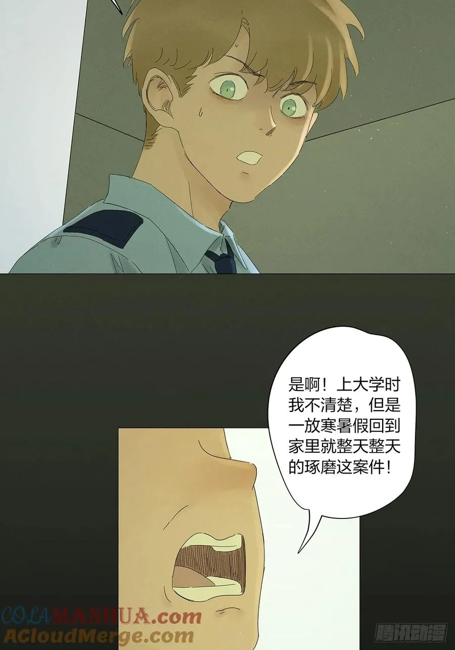 第十四回：逃避33