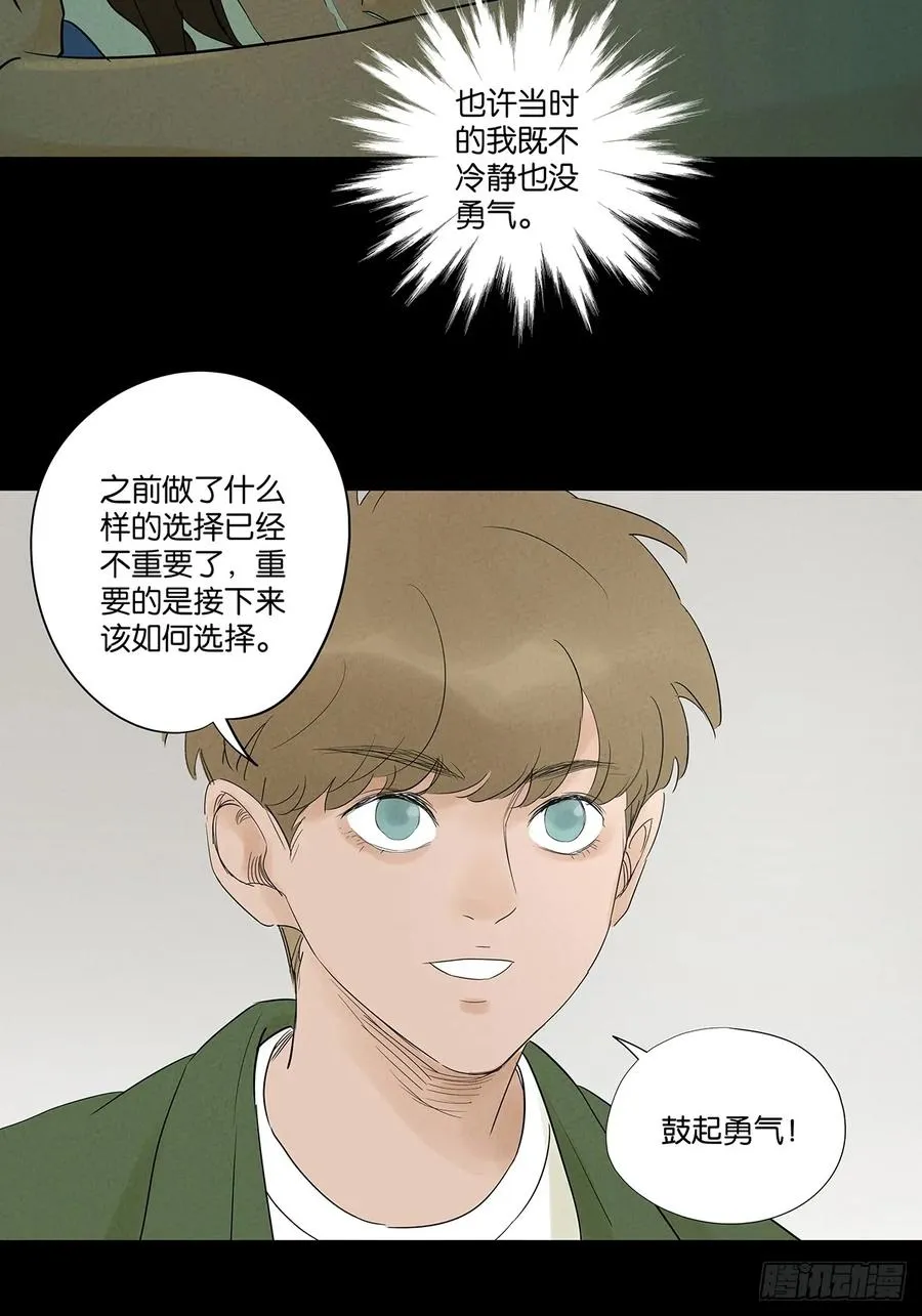 第四十回：作文28