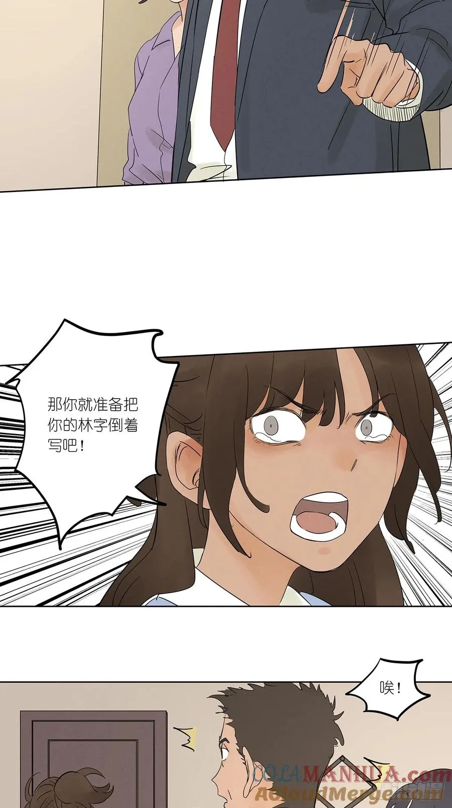 第五回：无处可逃10
