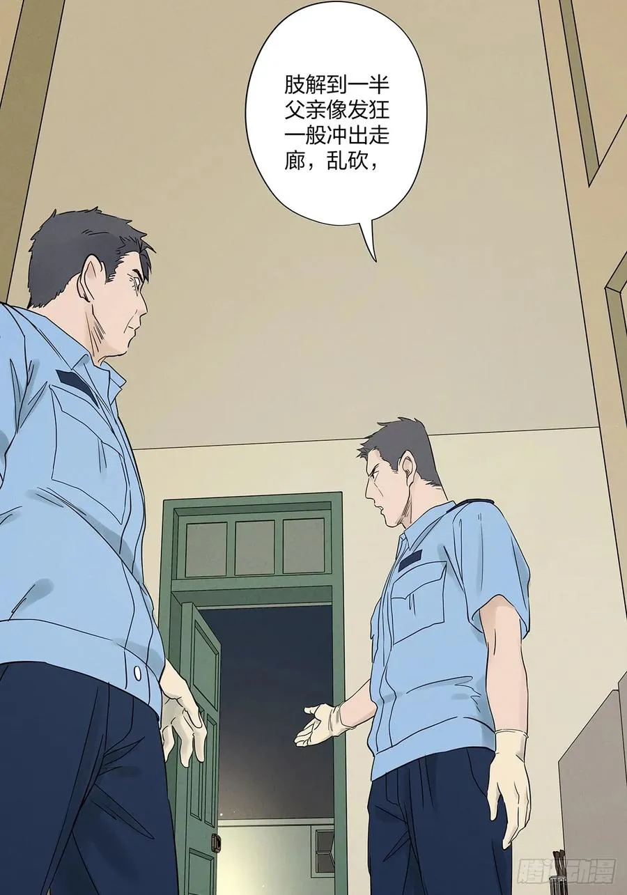 第十七回：难题下23