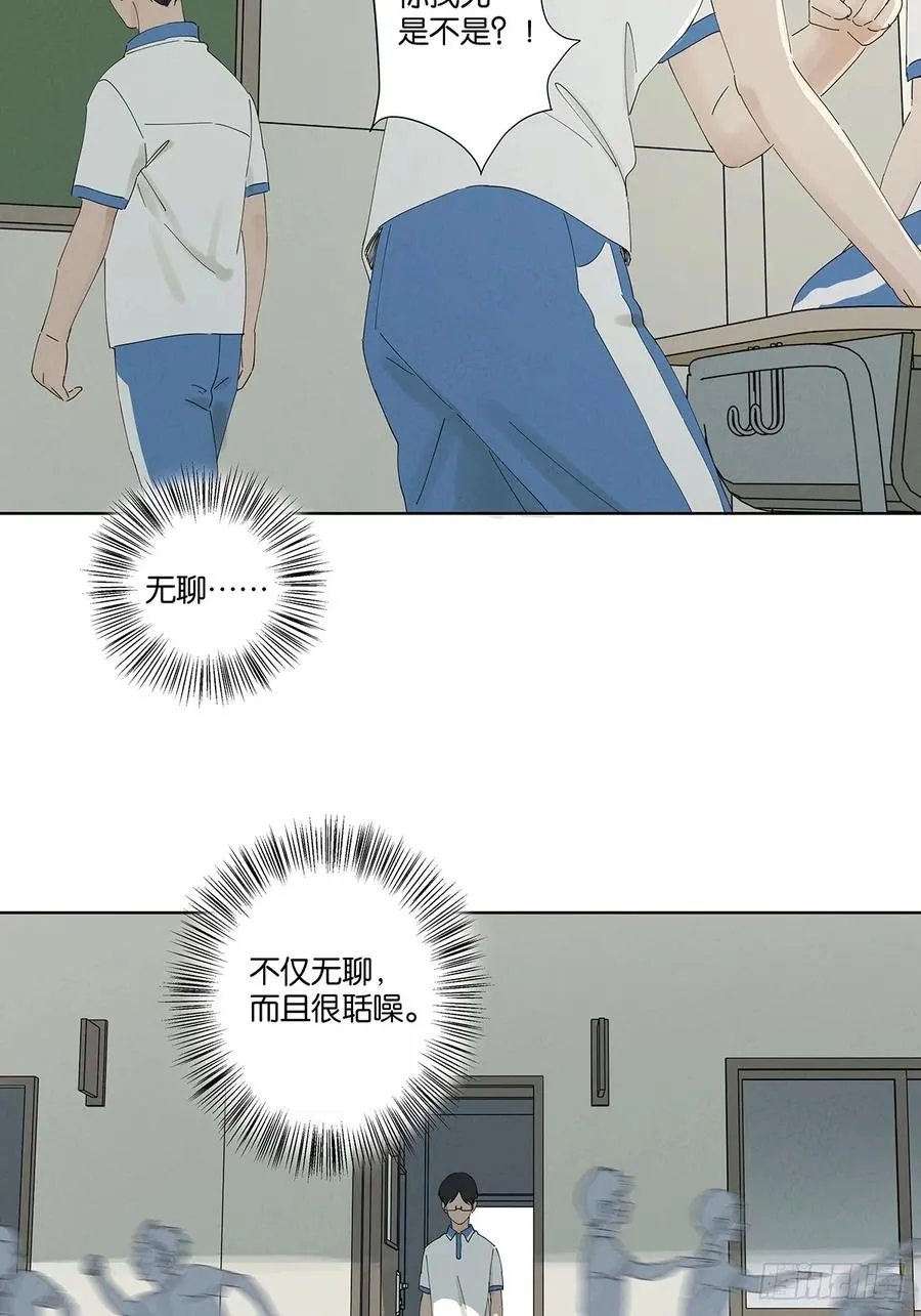 第二十五回：最勇敢的人7