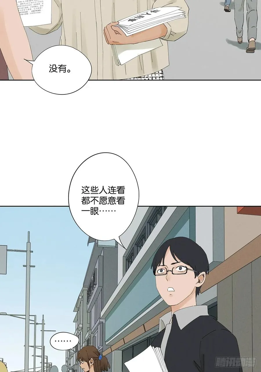 第二十四回：抛尸20