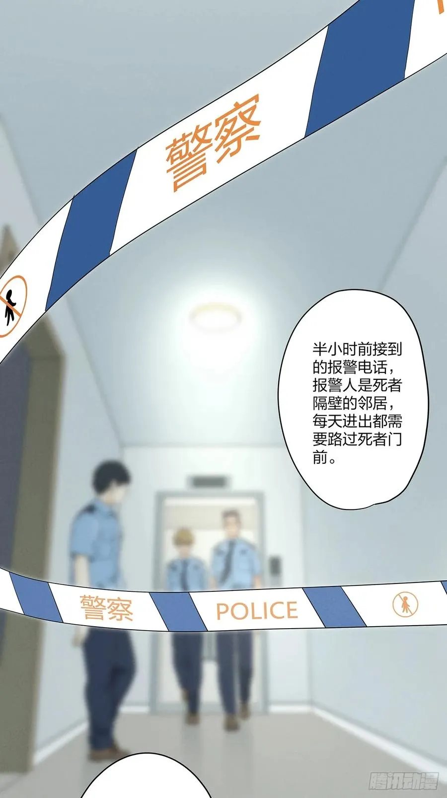 第八回：悬疑小说23