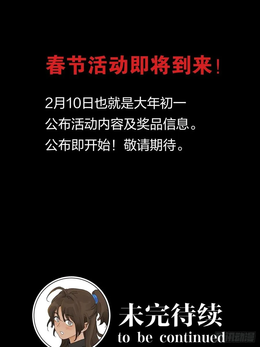 第二十七回：自拍照46