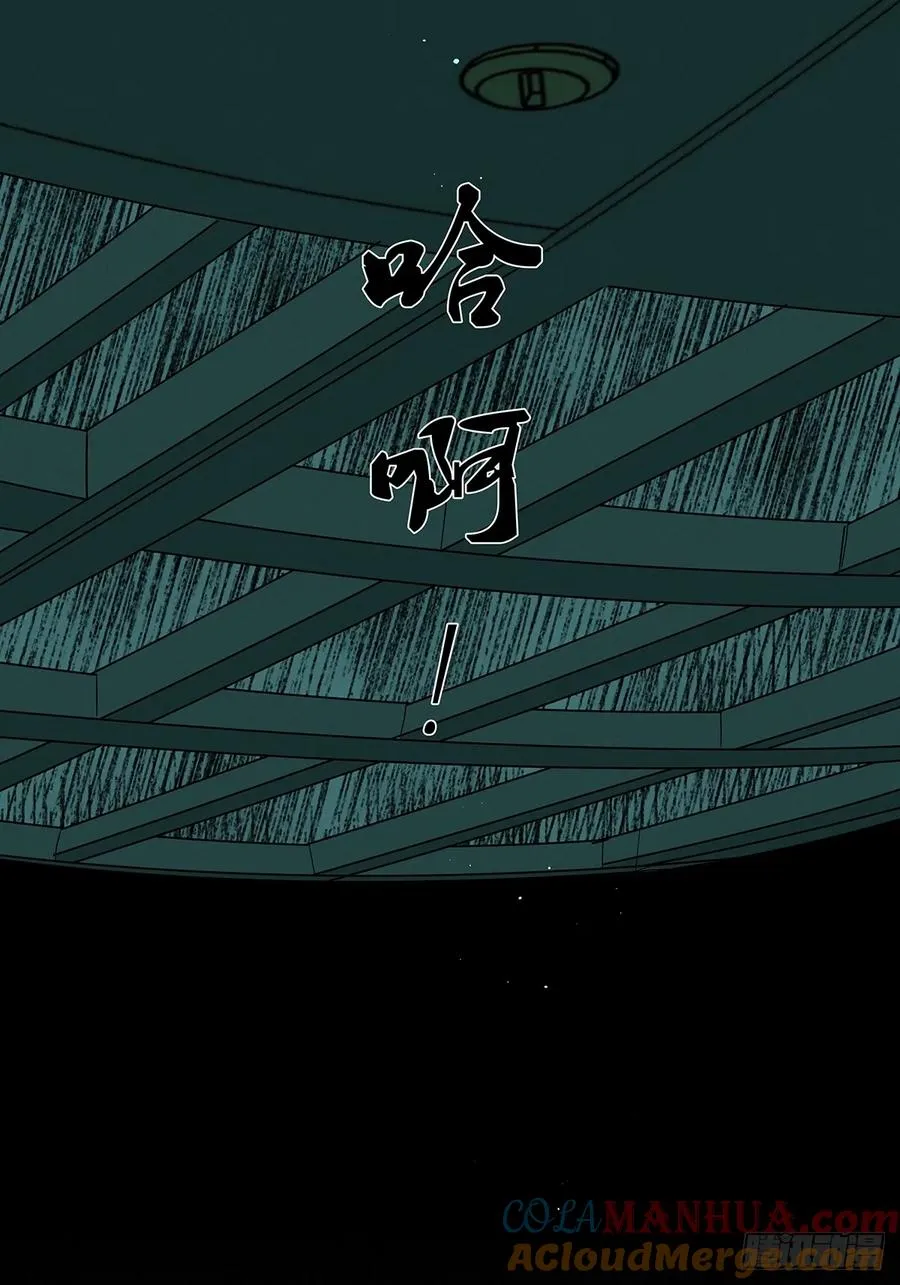 第五回：无处可逃34