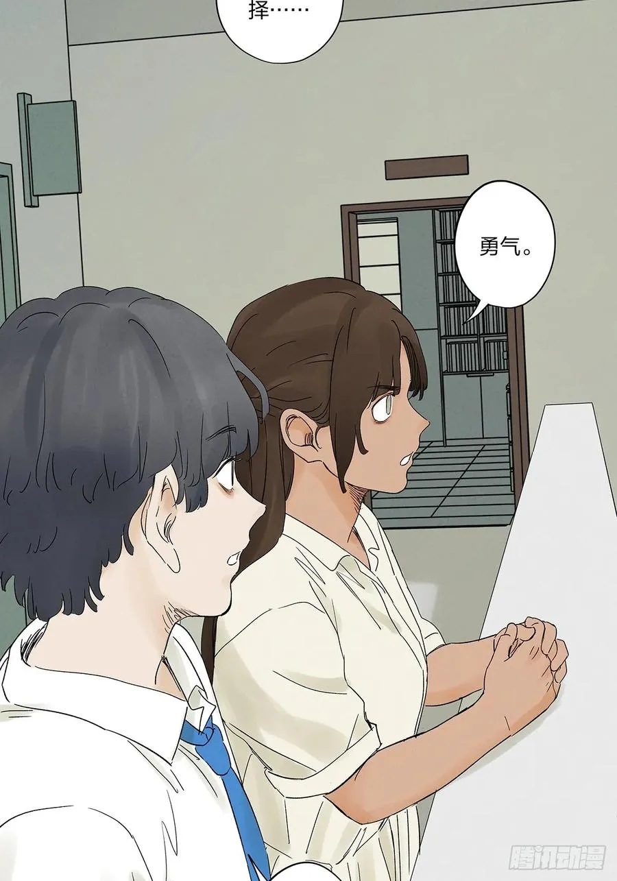 第二十��回：失踪28