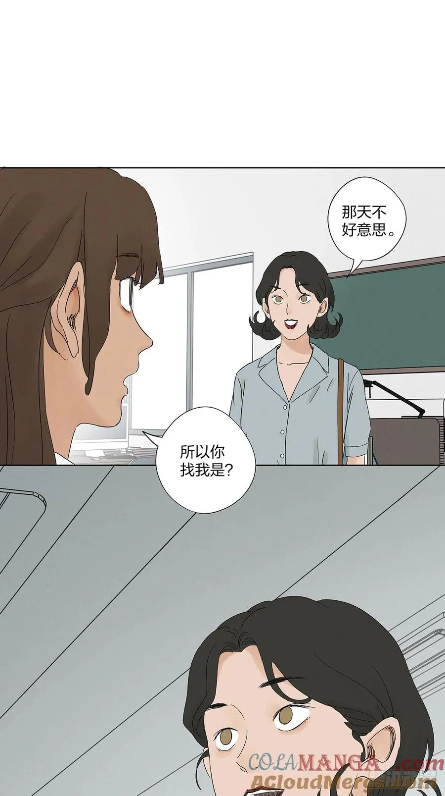 第二十八回：角膜浑浊39