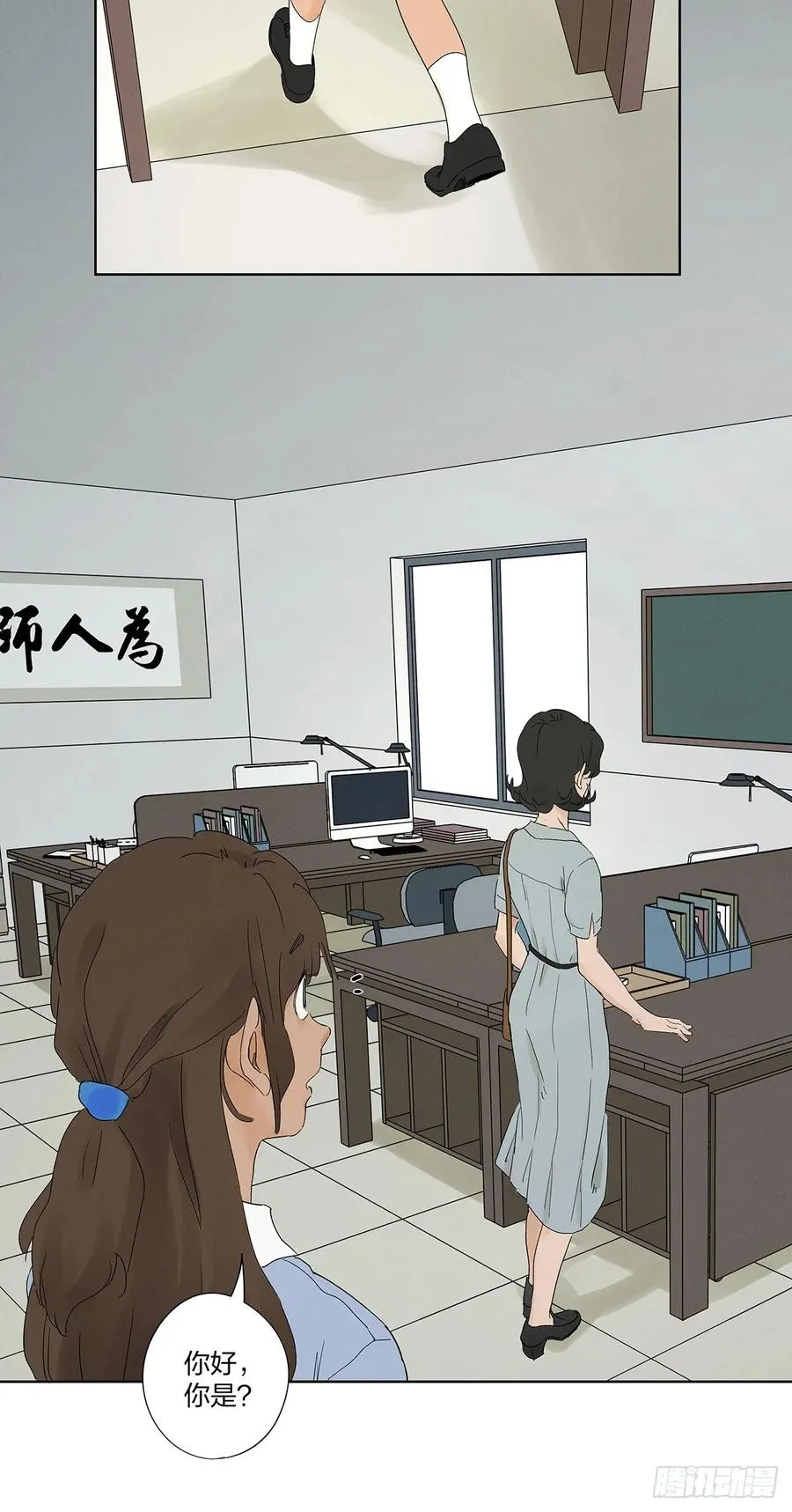 第二十八回：角膜浑浊37