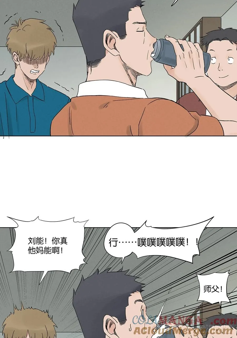 第四十二回：审讯（上）30